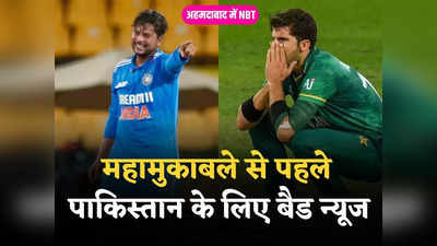 IND vs PAK: स्विंग पर भारी पड़ सकती है स्पिन, भारत के खिलाफ मैच से पहले पाकिस्तान की उड़ चुकी होगी नींद