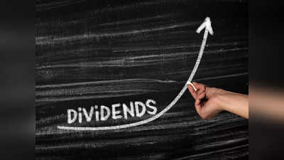 Dividend Stocks: दिग्गज IT कंपनीने जाहीर केला लाभांश, दिवाळीपूर्वी भरणार गुंतवणूदारांचे खिसे, नोट करा डिटेल्स