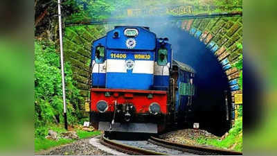 Karnataka Train : ಮಡಗಾಂವ್‌-ಮಂಗಳೂರು ಎಕ್ಸ್‌ಪ್ರೆಸ್‌ ರೈಲು ಸಮಯ ಬದಲಾವಣೆ - ಇಲ್ಲಿದೆ ಮಾಹಿತಿ