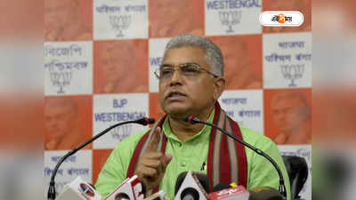 Dilip Ghosh : সাজা দিয়ে ঠান্ডা হবে না…, BJP-র গোষ্ঠীকোন্দল রুখতে কী দাওয়াই দিলীপের?