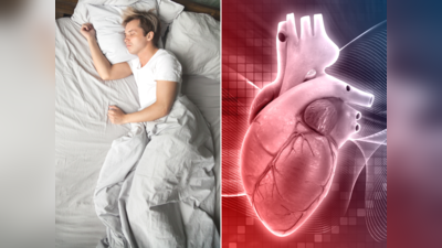 Heart Failure: ઉંઘમાં ચૂપકેથી બંધ પડી શકે છે તમારું હૃદય, જાણી લો સાયલન્ટ કાર્ડિયાક અરેસ્ટના 5 લક્ષણો વિશે