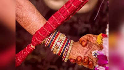 Bhagalpur News: पति ने रचाई साली संग शादी तो नदी में कूद गई पत्नी, भागलपुर में चौंकाने वाला मामला