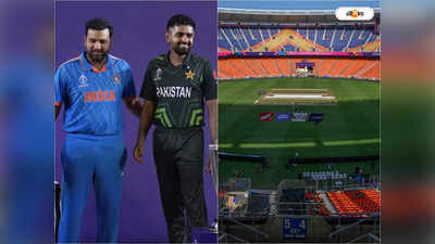 India vs Pakistan Pitch Report: রানের বন্যা না বোলারদের স্বর্গরাজ্য, কেমন হবে ভারত পাক ম্যাচের পিচ?