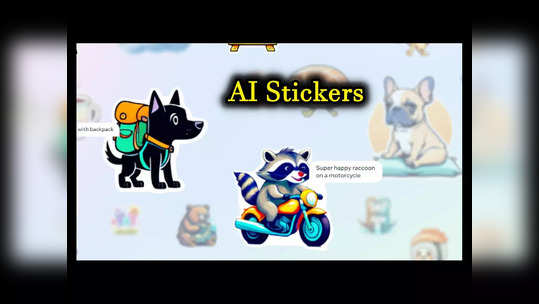 AI Stickers - WhatsApp: వాట్సాప్ యూజ‌ర్ల‌కు గుడ్‌న్యూస్‌.. ఏఐ స్టిక్ట‌ర్స్ వచ్చేశాయ్‌.. సింపుల్‌గా క్రియేట్ చేసుకోవచ్చు 