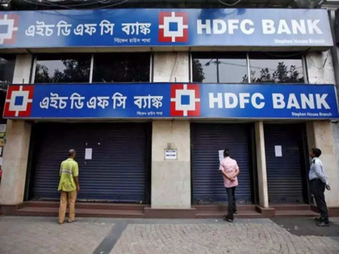 హెచ్‌డీఎఫ్‌సీ బ్యాంక్ (HDFC Car Loans)