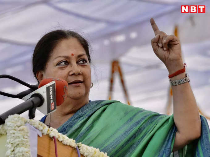 vasundhara raje