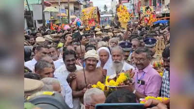 Navratri Idols Thiruvananthapuram: നവരാത്രി വിഗ്രഹങ്ങൾ അതിർത്തിയിൽ, ഗാർഡ് ഓഫ് ഓണർ നൽകി പോലീസ്; നാളെ വൈകിട്ട് തലസ്ഥാനത്തെത്തും