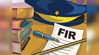 बरेली में जमीन के फर्जीवाड़े में सब रजिस्ट्रार समेत 14 के खिलाफ एसएसपी ने दर्ज कराई एफआईआर