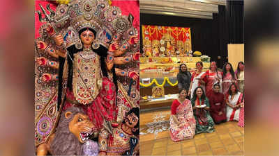 Durga Puja Europe: উলুবেড়িয়া থেকে ইউরোপ পাড়ি দেবী মূর্তির, অধিকারী দম্পতির সৌজন্যে লুক্সেমবার্গে দুর্গাপুজো