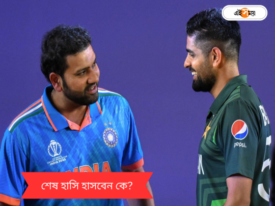 IND vs PAK: ভারত-পাক ম্যাচ ঘিরে চড়ছে পারদ! ২২ গজের যুদ্ধে কার রেকর্ড কেমন? 