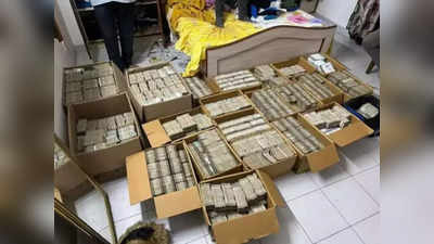 IT Raid In Bengaluru: सोफा, सोफ्याखाली २३ बॉक्स, बॉक्समध्ये पैसाच पैसा, पाहून आयटी अधिकारीही हैराण