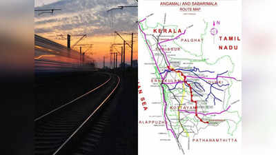 Angamaly Sabari Railway To Vizhinjam: അങ്കമാലി - ശബരി റെയിൽവേ ബാലരാമപുരം വഴി വിഴിഞ്ഞത്തേക്ക്; സാധ്യമാകുമോ ഈ വ്യവസായ ഇടനാഴി? ആവശ്യവുമായി ആക്ഷൻ കൗൺസിൽ