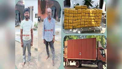 यूपी एसटीएफ ने डेढ़ करोड़ से ज्यादा की कीमत का गांजा पकड़ा, असम से देवरिया ला रहे दो तस्कर गिरफ्तार
