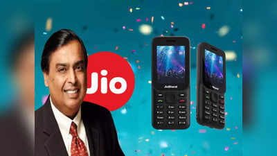 Jio Bharat B1 : দেশের সবচেয়ে সস্তা 4G ফোন, সঙ্গে UPI সাপোর্ট! পুজোর মুখে বড় চমক নিয়ে হাজির জিও ভারত