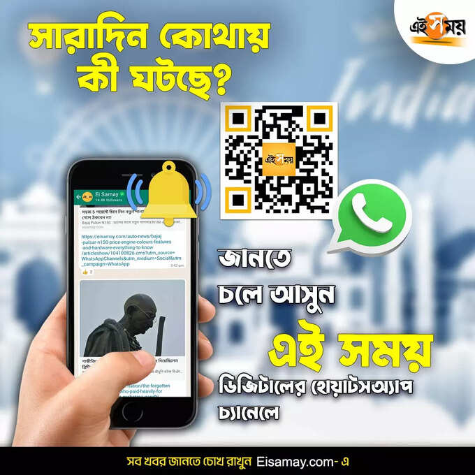 whatsapp channel.