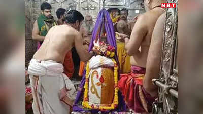 Ind Vs Pak: टीम इंडिया की जीत के लिए महाकाल मंदिर में हुई खास पूजा, विशेष मंत्रोच्चारण के साथ हुआ जलाभिषेक