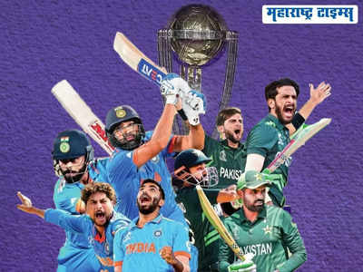 IND Vs PAK Live: भारताचा पाकिस्तानवर शानदार ७ विकेटनी विजय