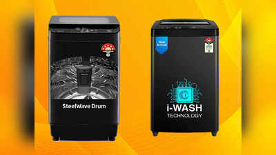 Great Indian Festival में इन फुली ऑटोमैटिक Washing Machine की कीमत हो गई सस्‍ती, मिलेगा 52% का डिस्‍काउंट