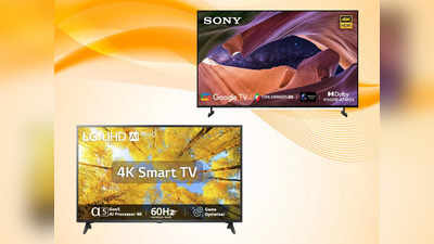 अमेजॉन ग्रेट इंडियन फेस्टिवल में इन 5 ब्रैंडेड 4k Smart TV को खरीदें सबसे कम कीमत पर, लाइव चल रही है डील
