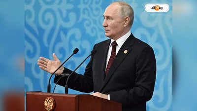 Vladimir Putin : হামাস-ইজরায়েল যুদ্ধে কী অবস্থান রাশিয়ার? মুখ খুললেন পুতিন