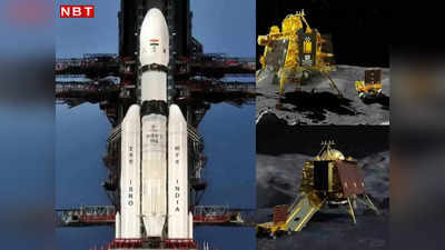 चंद्रयान-3 की सफलता का जश्‍न मनाने के लिए हर साल 23 अगस्त को राष्ट्रीय अंतरिक्ष दिवस, सरकार ने किया ऐलान