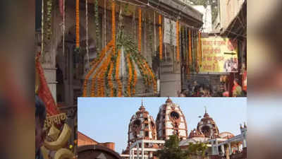 दिल्ली कालकाजी मंदिर: नवरात्रों में पहली बार चढ़ेगा पंचमेवे का प्रसाद, जानिए क्या है वजह