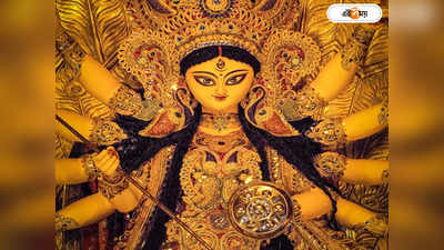 Durga Puja 2023 : যেন এক টুকরো বাংলা, রাজধানী দিল্লির বুকে সেরা এক ডজন দুর্গাপুজোর রইল সন্ধান
