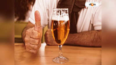 Beer Party: কুর্সি পেলে বিনামূল্যে বিয়ার বিলি, মদে কর মকুব! প্রতিশ্রুতি দিয়ে ভোটে দ্য বিয়ার পার্টি
