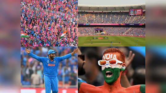 IND vs PAK: सवा लाख की भीड़, भारत के जयकारों से यूं झम उठा स्टेडियम, पाकिस्तान पर जीत का जश्न तो देखिए 