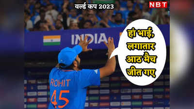 IND vs PAK: पाकिस्तान को हराने के बाद ओवर कॉन्फिडेंट नहीं है भारत, जसप्रीत बुमराह ने खोला उन दो जादुई गेंदों का राज