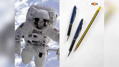 Astronauts Pen: সস্তার পেনসিল নয়, কেন মহাশূন্য ব্যবহার হয় কোটি ডলারের পেন?