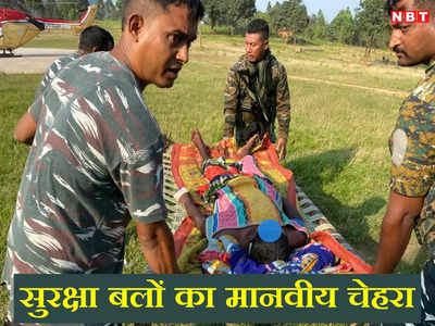 घायल माओवादी की जान बचाने के लिए उसे कंधे पर लेकर 5 किमी पैदल चले सुरक्षाकर्मी, हेलीकॉप्टर से रांची लाकर कराया भर्ती