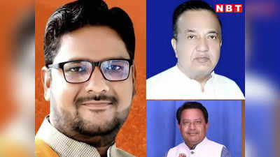 Congress Candidate List: अशोक नगर में बागियों की बल्ले-बल्ले, तीन में से 2 सीटों पर बीजेपी से आए नेताओं को मिली टिकट