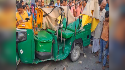 मुजफ्फरपुर में दर्दनाक हादसा, बस और ऑटो की टक्कर में 4 की मौत