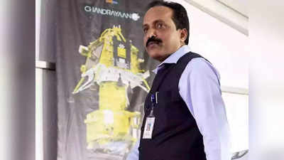 चंद्रयान-3 को देख अमेरिकी एक्‍सपर्ट्स की आंखें रह गई थीं फटी की फटी, चाहते थे भारत... इसरो चीफ ने बताई पूरी कहानी!