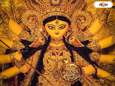 Durga Puja 2023 Holiday : কচিকাচাদের জন্য সুখবর! দুর্গাপুজোয় ১০ দিনের ছুটি ঘোষণা এই রাজ্যে