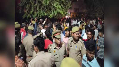 अलीगढ़ में श्रीराम बारात शोभायात्रा के दौरान विवाद, रास्ते को लेकर दो समुदायों में झड़प! जमकर चले लाठी-डंडे!
