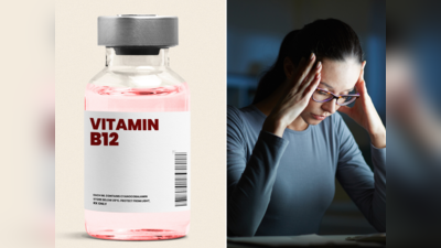 Vitamin B12: 20 વર્ષની ઉંમર બાદ વિટામિન બી12ની ઉણપ ટાળવા Dr. પાસેથી જાણો 5 ઉપાય, સ્વાસ્થ્ય રહેશે દુરસ્ત