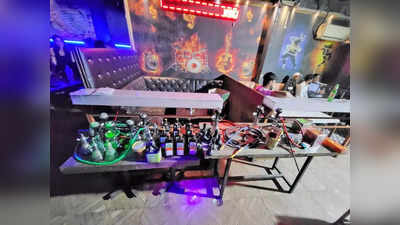 Haryana Hookah Ban: हरियाणा के नाइट क्लब, बार और रेस्टोरेंट में फ्लेवर्ड हुक्का पर बैन, खट्टर सरकार ने बताई ये वजह