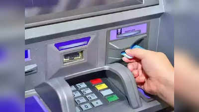 बँकेने ATM कार्ड पाठवलं, मधल्या मध्ये टपाल कर्मचाऱ्याने उडवलं, ग्राहकाच्या अकाऊण्टवर डल्ला