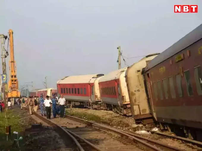 North East Express Accident