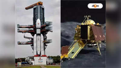 ISRO Chandrayaan 3 : চন্দ্রযান ৩-এর প্রযুক্তি কিনতে চেয়েছিল নাসা! চাঞ্চল্যকর দাবি সোমনাথের