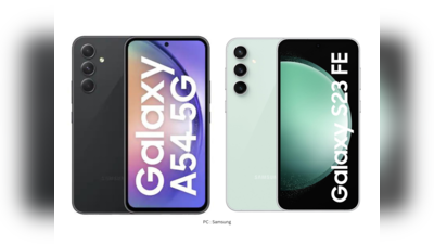 Samsung Galaxy S23 FE vs Samsung Galaxy A54 5G மொபைல்களில் சிறந்த ஸ்மார்ட்போன் எது?  விலை மற்றும் சிறப்பம்சங்கள் முழு ஒப்பீடு!