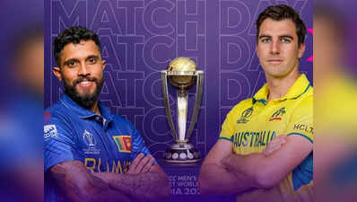 ICC CWC 2023: ఇద్దరికీ ఇజ్జత్‌ కా సవాల్.. మరి పాయింట్ల ఖాతా తెరిచేదెవరో..? 