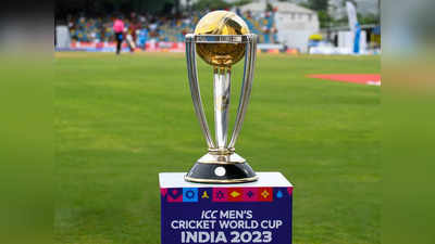 World Cup 2023: कौन-सी टीम बन सकती है क्रिकेट विश्व कप 2023 की विजेता?