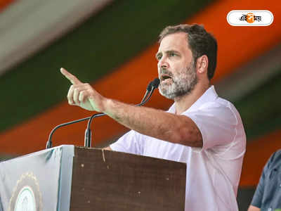 Rahul Gandhi : মণিপুরের তুলনায় ইজরায়েল নিয়ে আগ্রহ বেশি, ভোটমুখী মিজোরামে বিস্ফোরক রাহুল