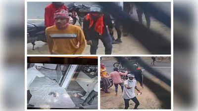 Gopalganj : ज्वेलरी शॉप लूट का CCTV फुटेज आया सामने, बदमाशों की पहचान बताने वाले को सरकार देगी 10 हजार रुपये