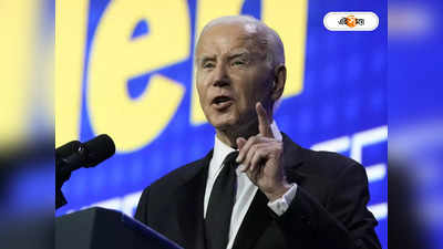 Joe Biden : মস্ত বড় ভুল..., নেতানিয়াহুকে কী সতর্কবার্তা জো বাইডেনের?