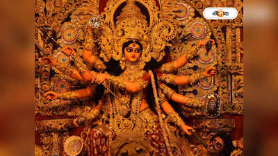 Durga Puja 2023 : ব্রাসেলসে উমার আরাধনায় ভেঙে যায় জাত-লিঙ্গের বেড়া