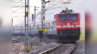 Indian Railways: रेलवे इन स्टेशनों के बीच चलाने जा रहा त्योहार स्पेशल ट्रेनें, यहां जानिए पूरा शेड्यूल और स्टॉपेज